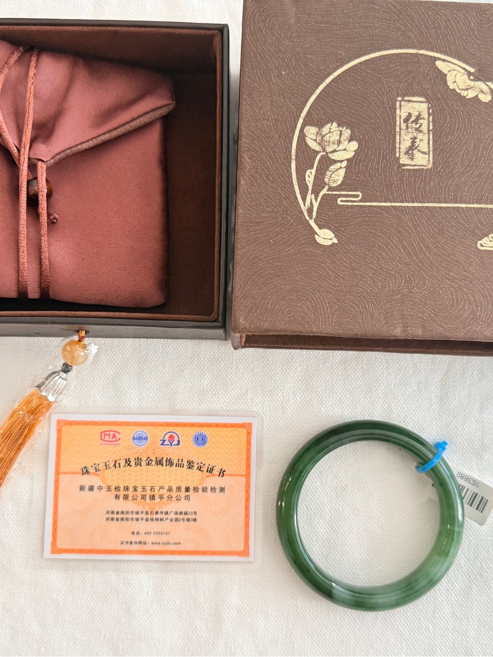 Certified Natural Green Jade Bangle Bracelet 俄七 - Picture 4 of 12